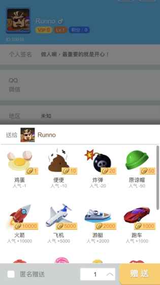 间谍游戏 间谍游戏