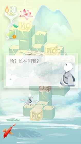 爱莲说手游 爱莲说手游