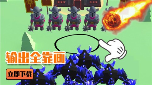 输出全靠画安卓版