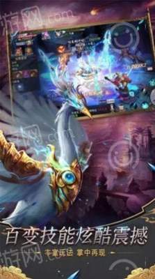 新玄界之门 新玄界之门