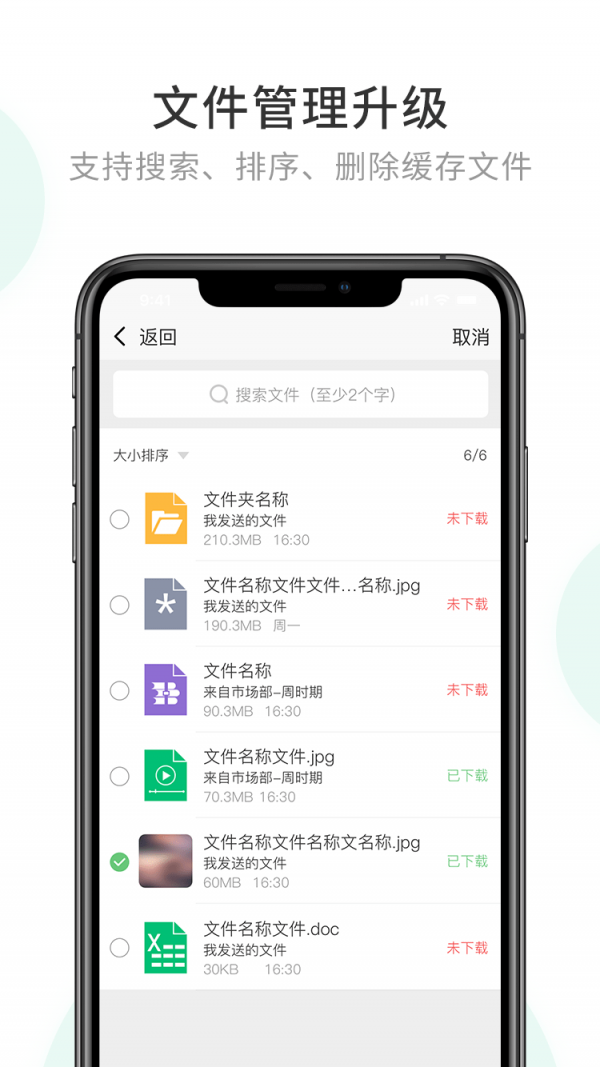 AKeyChat Pro