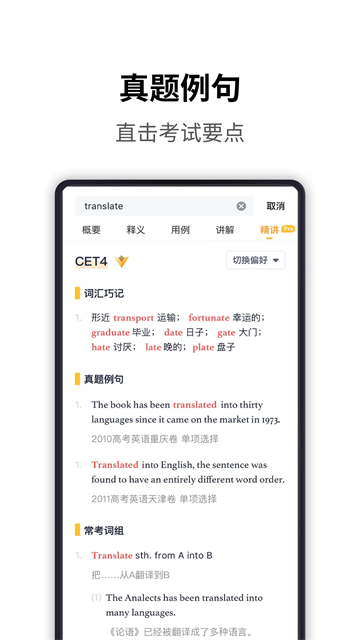 海词词典 海词词典