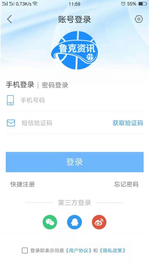 鲁克资讯 鲁克资讯