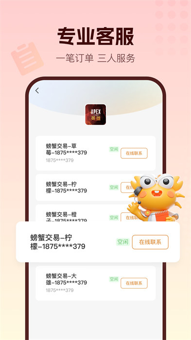 大安观察