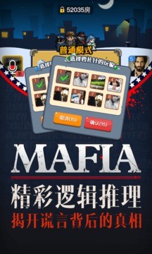 天黑请闭眼 天黑请闭眼