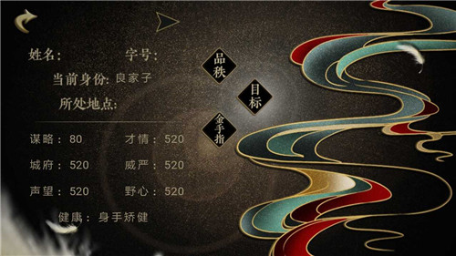 帝凰令破解版