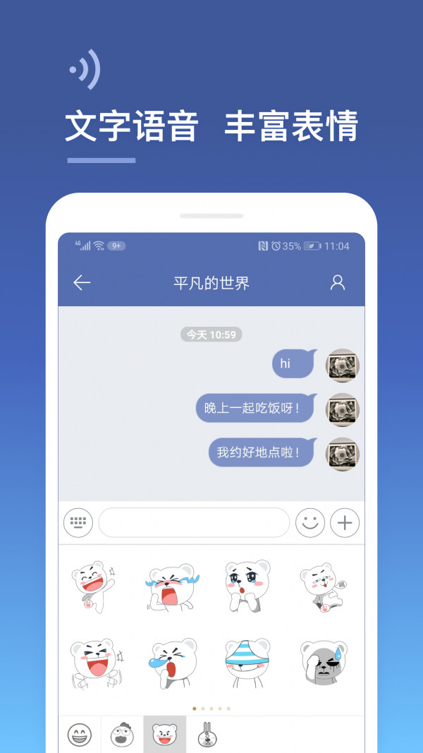 同城信息