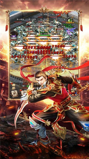 至尊冰雪重制版