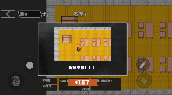枪王射击突围 枪王射击突围