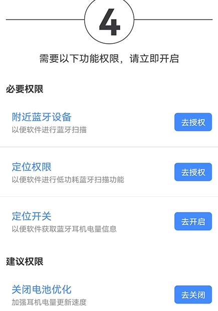 Pods电量显示精灵