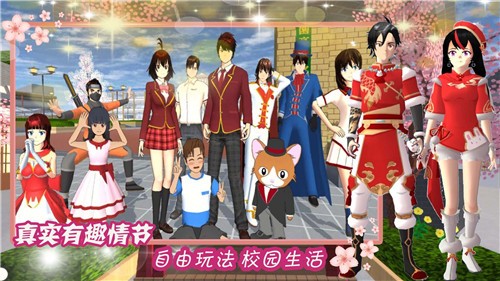 樱花校园星辰恋歌 樱花校园星辰恋歌