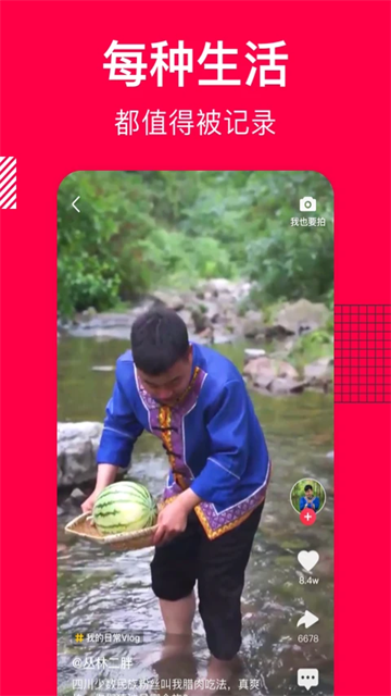 香哈菜谱 香哈菜谱
