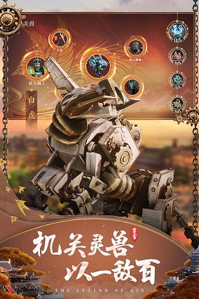 秦时明月:沧海 秦时明月:沧海