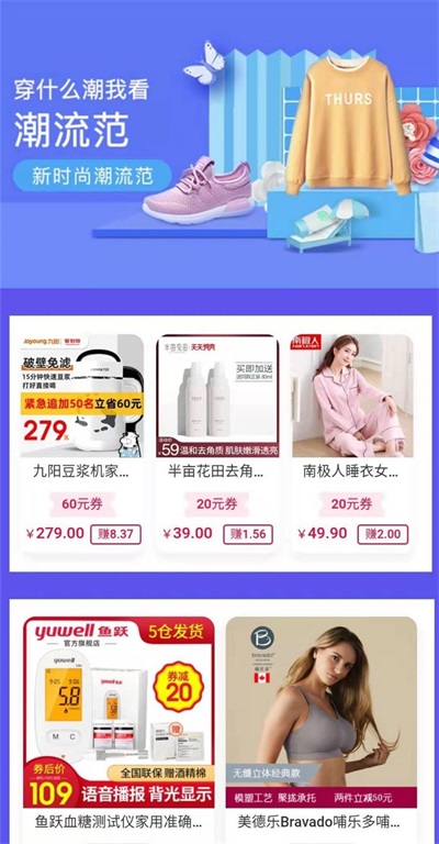 穷购
