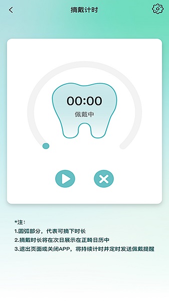 极牙 极牙