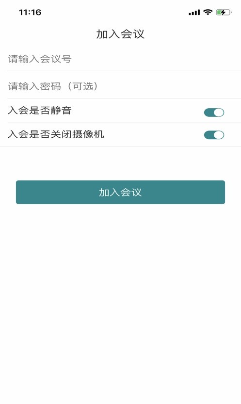 农担云视讯