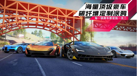狂野飙车