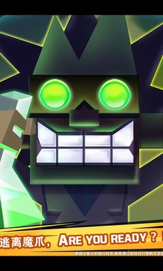 逃出实验室 逃出实验室