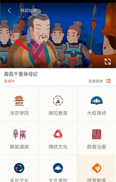 慈光講堂 慈光講堂