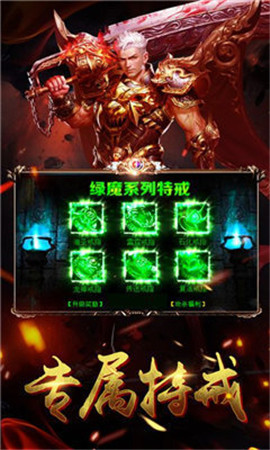 四 哥 传 奇 手 游