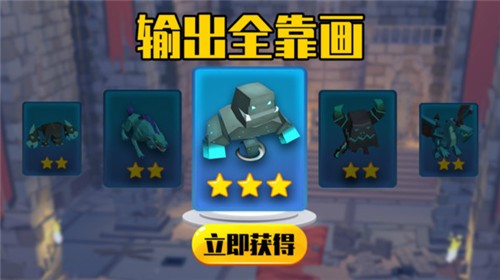 输出全靠画安卓版