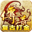 变 态 打 金 神 途
