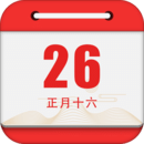 老黄历正宗版