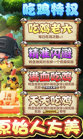 维京战士