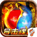 戒灵传说（合击魂环版）