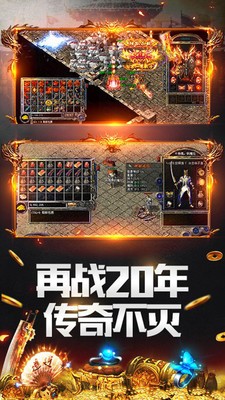 风 华 大 陆 传 奇