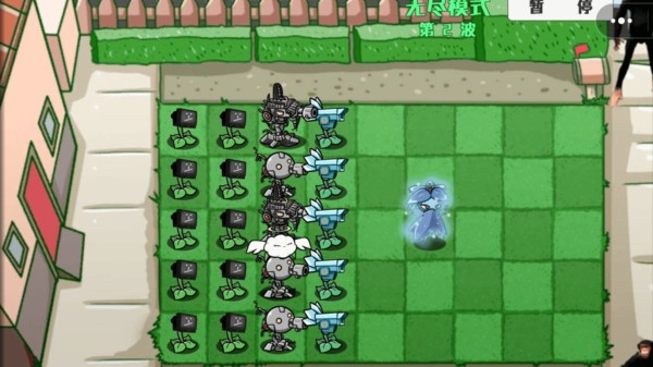 植物僵尸修改器