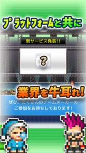 社交游戏梦物语汉化版
