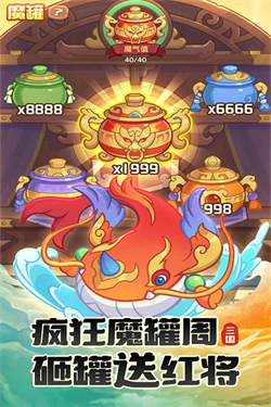 守护之境0.1折手游