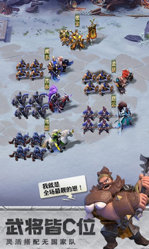 少年三国志:零 少年三国志:零