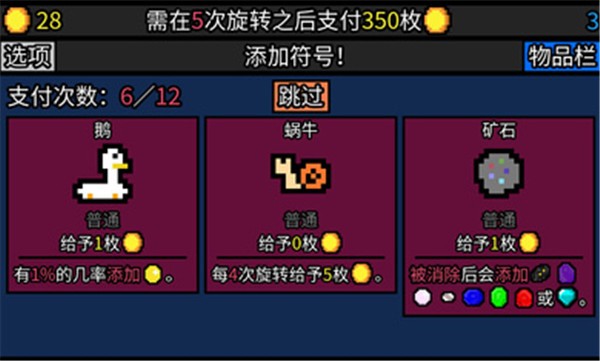 幸运房东正版