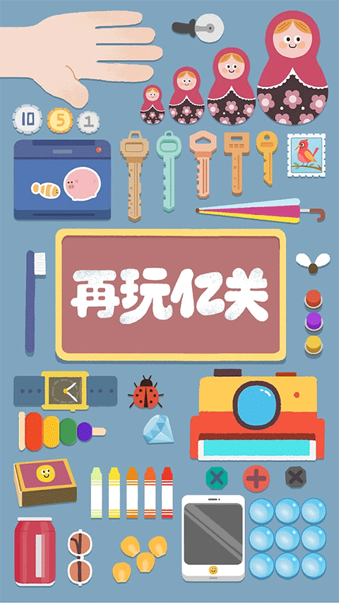 谜题王者 谜题王者