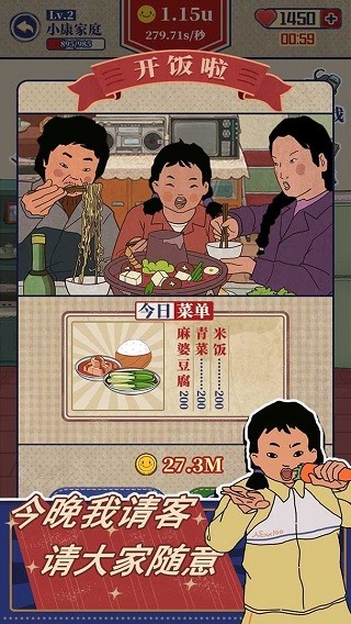 幸福