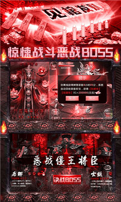 地 鼠 传 奇 一 刀 秒 杀