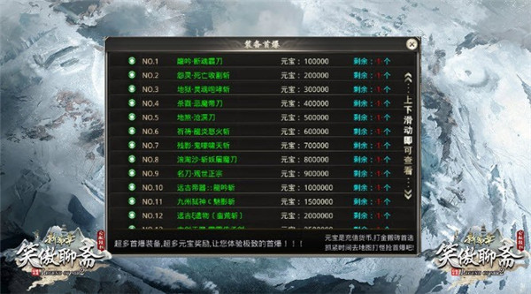 笑傲老李专属