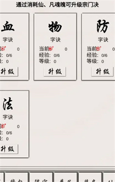 侠名记