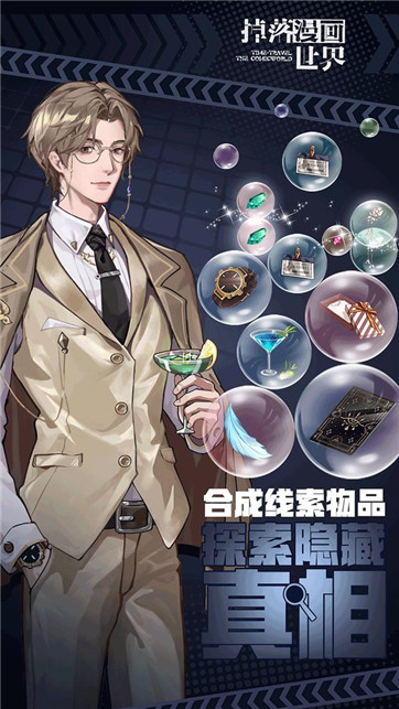 画世界