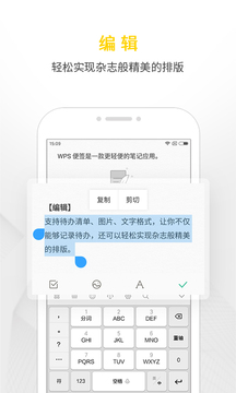 WPS Note