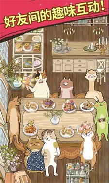 Purr-fect Chef安装器