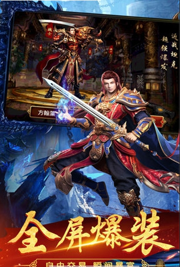 热 血 赤 月 龙 皇 传 说