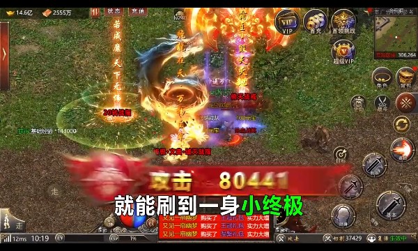 打 金 狂 人