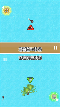 召唤神龙鬼畜版