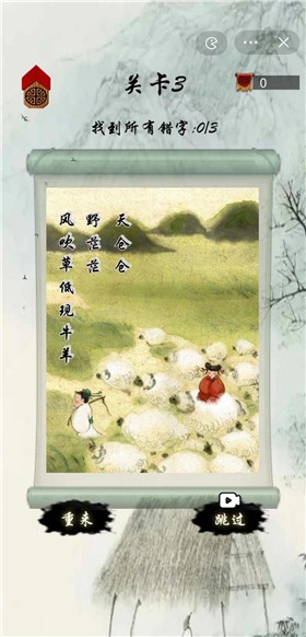 文字玩梗 文字玩梗