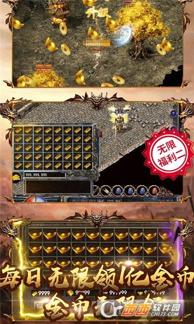 1.76网 通 合 击 版