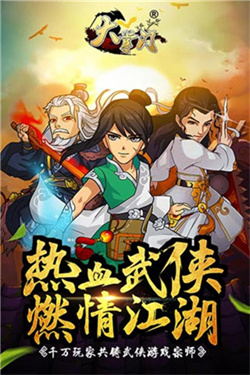 仙宗大掌门