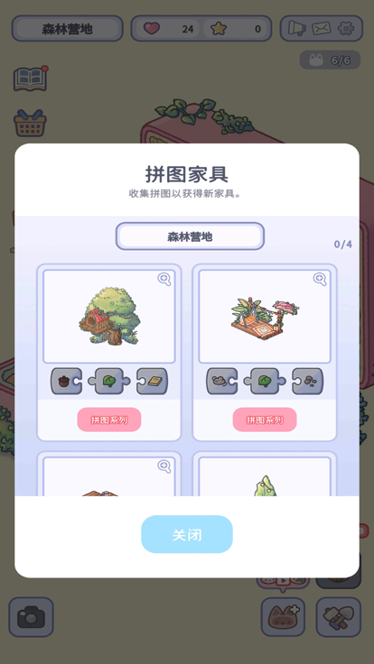 healingpocket